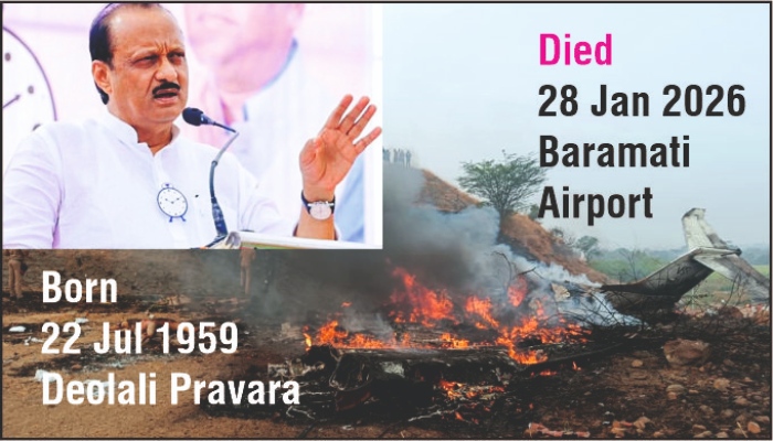 अजित पवार: परिवार की जिम्मेदारियों से सत्ता के शिखर तक, जानिए एनसीपी नेता का पूरा राजनीतिक सफर