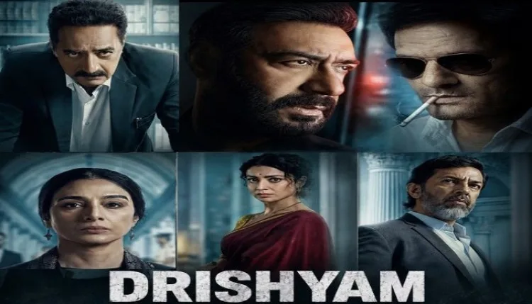 Drishyam 3 का ट्रेलर जारी, जयदीप अहलावत और प्रकाश राज की दमदार एंट्री