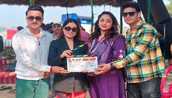 रानी चटर्जी और संजना पांडे की फिल्म 'यूपी वाली-बिहार वाली' की शूटिंग शुरू, सेट पर मस्ती का माहौल