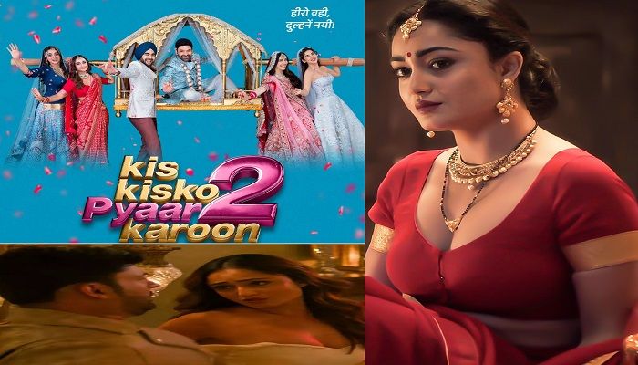 'किस किसको प्यार करूं-2' का ट्रेलर रिलीज, 4 बीवियों के चक्कर में फंसे कपिल ! ‘आश्रम’की बबीता ने लगाया ग्लैमर का तड़का
