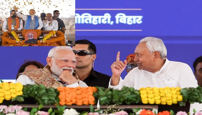 PM Modi Bihar Visit: पीएम मोदी ने सौगातों की बौछार कर बिहार को दिखाया विकास का सपना, विपक्ष पर साधा निशाना