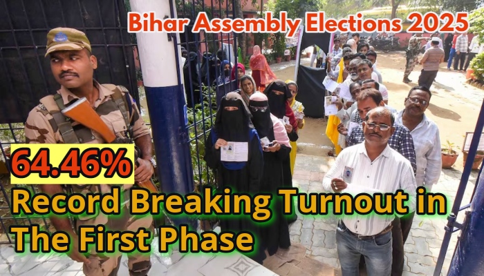 बिहार विधानसभा चुनाव 2025 : पहले चरण में रिकॉर्ड तोड़ मतदान, 64.46 फीसदी लोगों ने डाला वोट, दिग्गजों की किस्मत ईवीएम में बंद