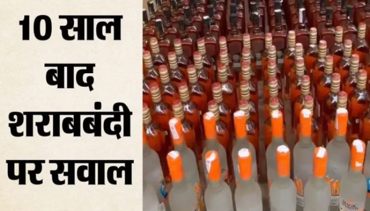 बिहार: NCAER की रिपोर्ट ने बढ़ाई सरकार की चुनौती