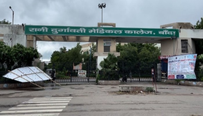 शवों की कमी से मेडिकल कॉलेजों की पढ़ाई पर संकट, मान्यता भी खतरे में