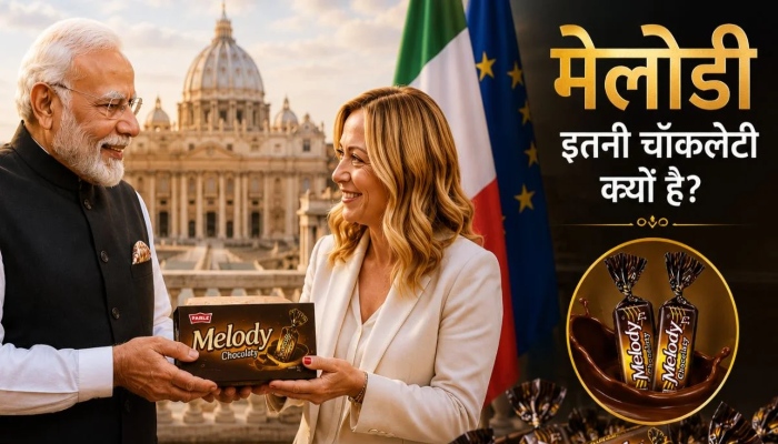 टॉफी, ट्रेंड और ताबड़तोड़ मीम्स: मोदी-मेलोनी मोमेंट हुआ वायरल, ‘मेलोडी’ वीडियो बना इंटरनेट सेंसेशन