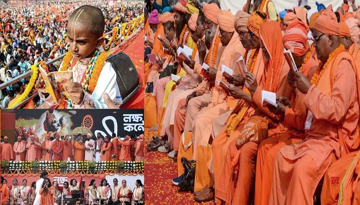 Kolkata Gita Path: बंगाल में कल बाबरी की बुनियाद..आज गीता पाठ, उमड़ जन सैलाब