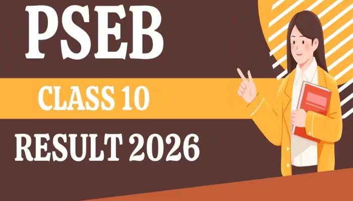 PSEB 10th result 2026 out: पंजाब बोर्ड 10वीं का रिजल्ट घोषित, ऐसे चेक करें अपना स्कोरकार्ड
