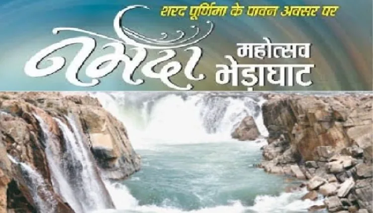 MP: शरद पूर्णिमा पर सजेगी सांस्कृतिक संध्या, मुक्ताकाशी मंच पर होगा आयोजन