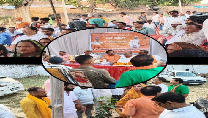 जन चौपाल में गिनाई गईं सरकार की उपलब्धियां, अधिकारियों ने सुनीं ग्रामीणों की समस्याएं