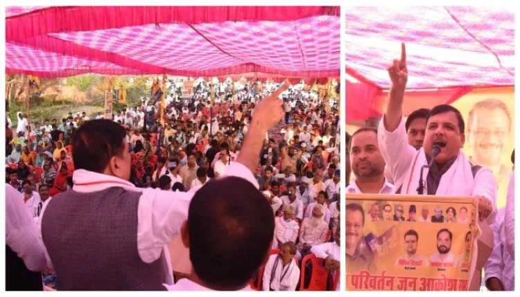 डुमरियागंज में आप की जन-आक्रोश रैली, सांसद संजय सिंह का हमला