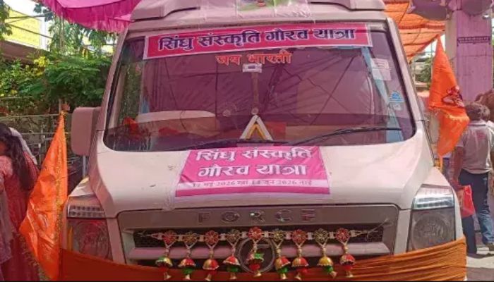 शाहपुरा में 19 मई को होगा “सिंधु संस्कृति गौरव यात्रा” का भव्य स्वागत, तैयारियां तेज