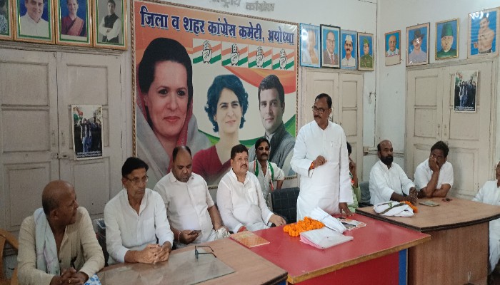 कांग्रेस कार्यालय में संपन्न हुई बैठक, कई मुद्दों पर हुई चर्चा