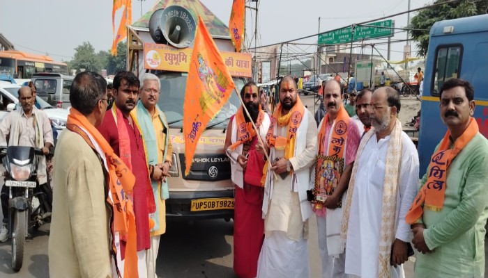 श्री राम के जयघोष के साथ शुरू हुई रघुभूमि से तपोभूमि तक की यात्रा