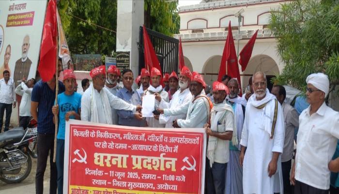 निजीकरण और स्मार्ट मीटर के विरोध में उतरे संगठन, सौंपा ज्ञापन