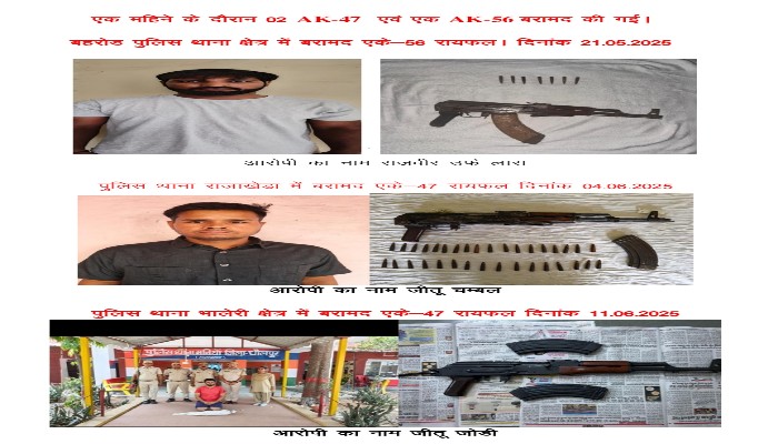 ऑपरेशन क्वीन के तहत कार्रवाई, पकड़े कई बडे़ हथियार