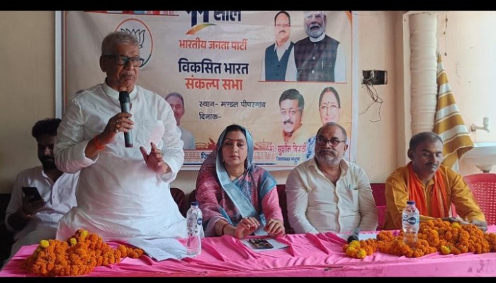 मोदी सरकार के 11 साल पूरे होने पर विकसित भारत संकल्प यात्रा कार्यक्रम का आयोजन