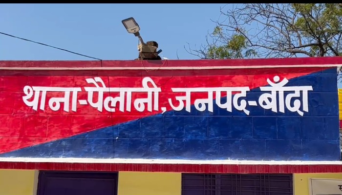 बुआ भतीजी ने फांसी लगाकर दी जान, पुलिस जांच में जुटी