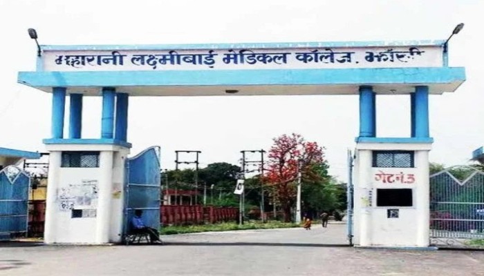 Entry Pass: अब मेडिकल कॉलेज झांसी में बिना 'एंट्री पास' के नो एंट्री