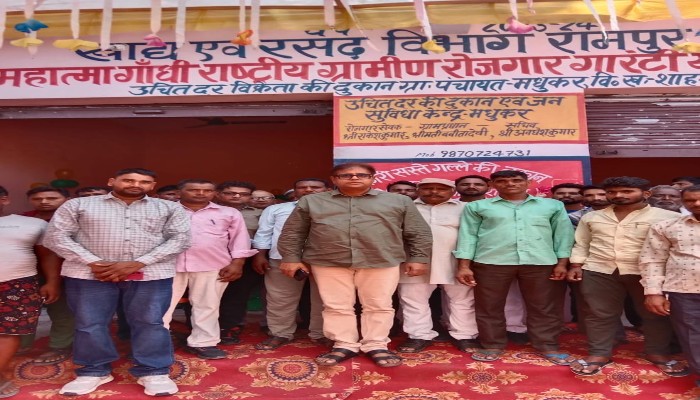Public Service Center: जन सेवा केंद्र में तब्दील हो रहीं जिले की सभी उचित दर दुकानें