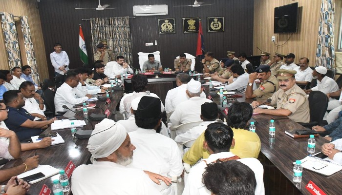 Peace committee meeting: शांतिपूर्ण माहौल में मनाएं मोहर्रम, अराजकता फैलाने वालों पर होगी कड़ी कार्रवाई