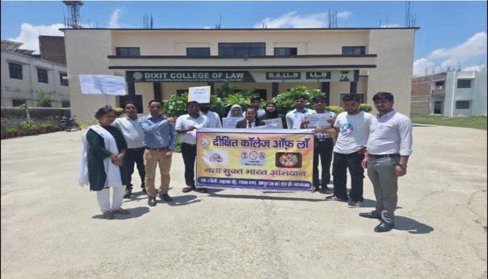 कॉलेज में मादक पदार्थों के संबंध में चलाया गया जन जागरूकता अभियान
