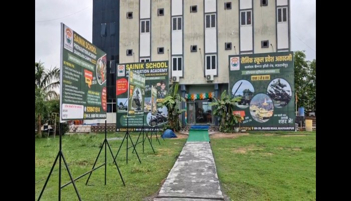 Sainik School Opening: मऊरानीपुर में नवनिर्मित सैनिक स्कूल का विधायक डॉक्टर रश्मि आर्य ने किया उद्घाटन