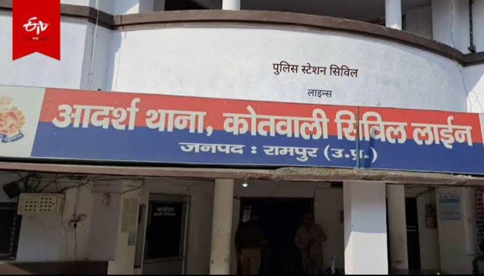 रामपुर: महिला कांस्टेबल से छेड़छाड़, ब्लैकमेल और जबरन वसूली का प्रयास, दो पर FIR दर्ज