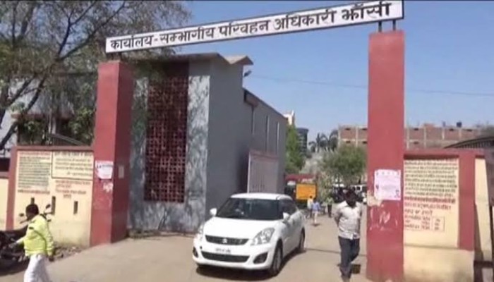 Good News: परिवहन विभाग निजी जमीन पर खोलेगा वाहन डिटेंशन यार्ड
