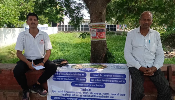 ‘जल को जीवन दो’ के लिए मौन सत्याग्रह कर रहे अभिषेक सावंत, प्रशासन ने तालाब में जाने से रोका