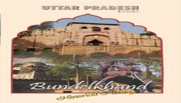 पर्यटन नीति के अंतर्गत अब बुंदेलखंड में पर्यटन उद्योग को दिया जाएगा बढ़ावा