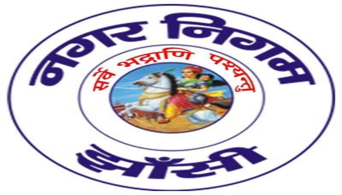 वित्तीय संकट से जूझता नगर निगम, पार्षदों के गोवा शैक्षिक टूर पर उठ रहे सवालिया निशान