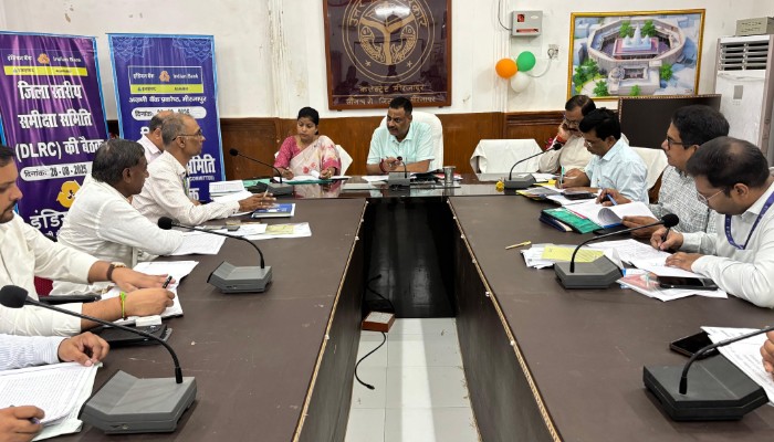 जिलाधिकारी ने सलाहकार समिति एवं समीक्षा समिति की बैठक कर ली प्रगति की जानकारी