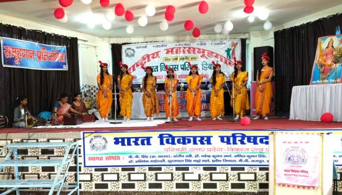 देशभक्ति के गीतों से गूंजा सभागार, प्रधानाचार्यों को किया गया सम्मानित