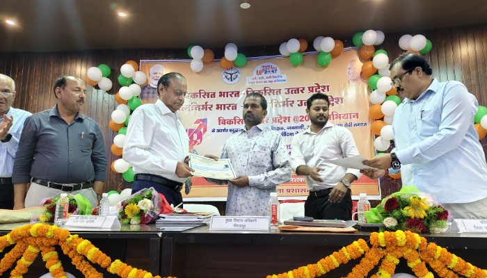 विकसित उत्तर प्रदेश 2047 पर आयोजित हुई संगोष्ठी, सभी क्षेत्र के लोगों से लिए गए सुझाव