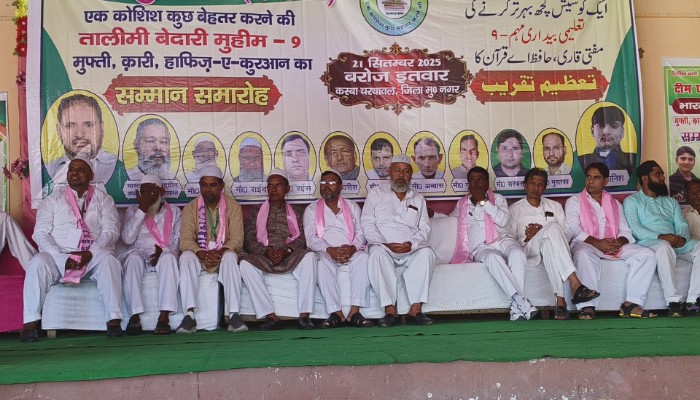 टीम एजुकेशन इंडिया के तत्वाधान में सम्मान समारोह का हुआ आयोजन