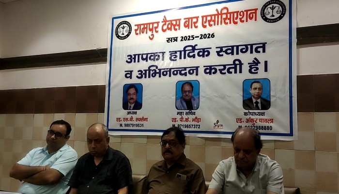 रामपुर टैक्स बार एसोसिएशन की बैठक हुई संपन्न, जीएसटी पर हुई चर्चा