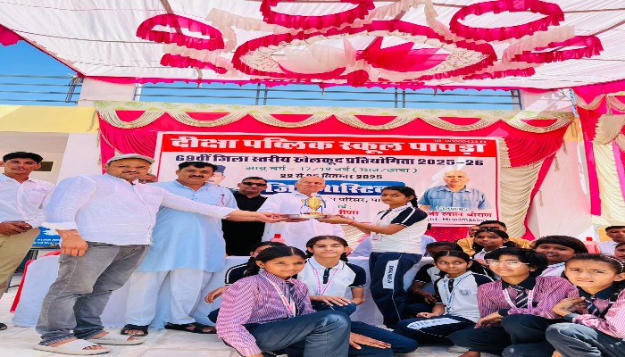 दीक्षा स्कूल पापड़ा के 43 जिमनास्ट राज्य स्तर पर चयनित, तीन दिवसीय प्रतियोगिता का समापन