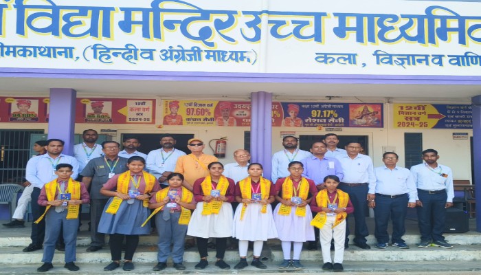 भारतीय संस्कृति ज्ञान परीक्षा के मेधावी प्रतियोगियों का किया गया सम्मान