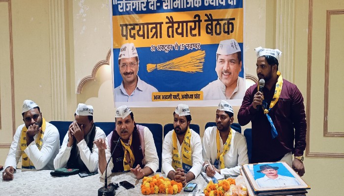 अयोध्या पहुंचे आप सांसद संजय सिंह, सरकार पर जमकर साधा निशाना