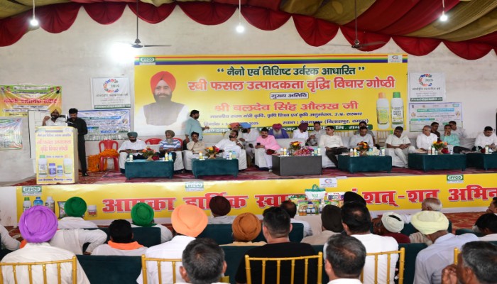 कृषि मंत्री ने रबी फसल पर सेमिनार का किया गया आयोजन