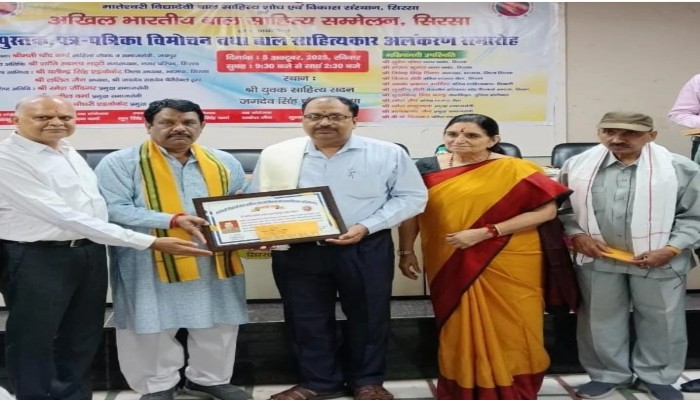डॉ. नागेश को मिला अखिल भारतीय बाल साहित्य आलोचना पुरस्कार