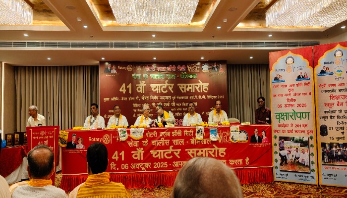 रोटरी क्लब झांसी सिटी ने मनाया 41वां चार्टर समारोह, सेवा के 40 वर्षों की दिखाई मिसाल