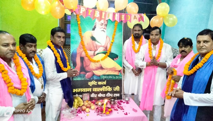 रामपुर में धूमधाम से मनाया गया भगवान वाल्मीकि प्रकटोत्सव, शिक्षा को लेकर लिया गया संकल्प