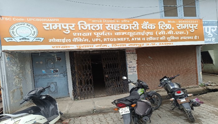 काम न होने से बैंक के चक्कर मार रहे खाताधारक, चेयरमैन से की शिकायत
