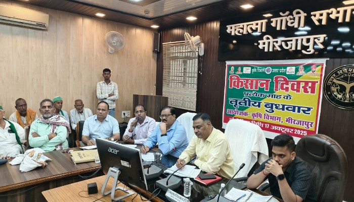 जिलाधिकारी ने किसान दिवस में आए हुए कृषकों की सुनी समस्याएं, निस्तारण के दिए निर्देश