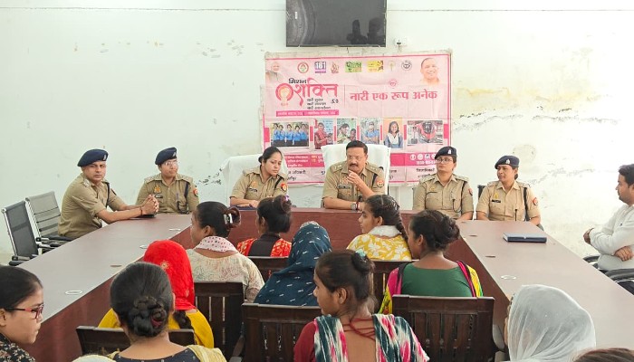 मिशन शक्ति के तहत आयोजित हुआ कार्यक्रम, महिलाओं को किया गया जागरूक