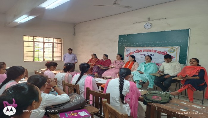 मिशन शक्ति अभियान: कॉलेज में साइबर अपराध पर व्याख्यान का किया गया आयोजन