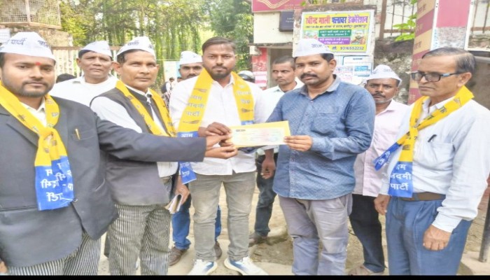 CHC में भ्रष्टाचार का आरोप लगाकर आम आदमी पार्टी ने किया अनोखा विरोध प्रदर्शन