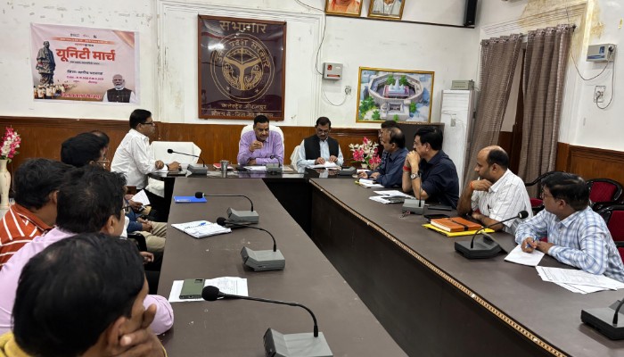 धान खरीद के सम्बन्ध में जिलाधिकारी ने बैठक कर की समीक्षा, दिए निर्देश