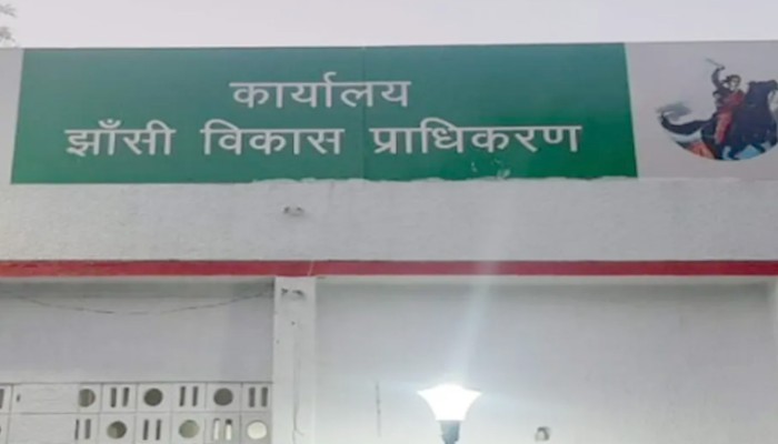 Jhansi News : नई झांसी विकसित होगी एक छोटे शहर की तरह,होंगी चौड़ी सड़क, स्कूल एवं पार्क